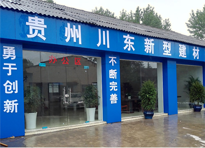 貴州防火墻,貴州隔音墻,貴州輕質隔墻板